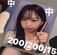 鉛筆