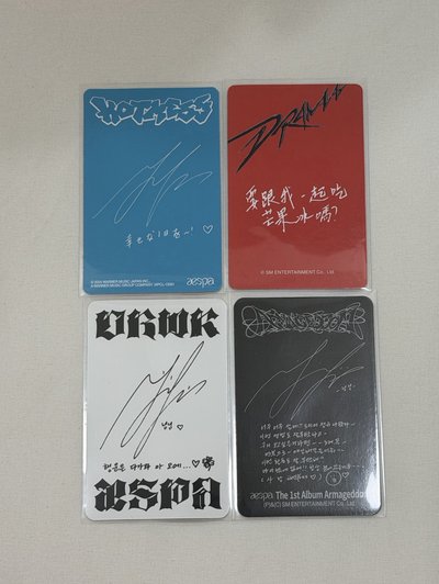 aespa 寧特典+專卡