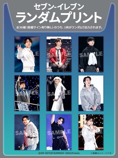 SUPER JUNIOR 20th Anniversary TOUR <SUPER SHOW 10> in JAPAN