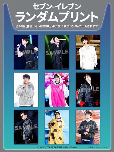 SUPER JUNIOR 20th Anniversary TOUR <SUPER SHOW 10> in JAPAN