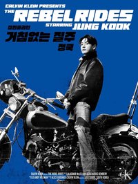 CKJK 海報 滿額禮