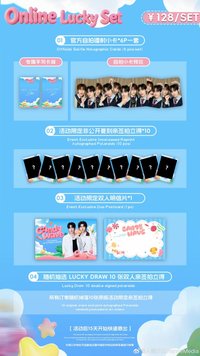 Candy Wave Online Lucky Set