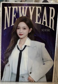 逐光典藏卡 小芒 海報 色紙