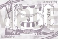 FavoteriA 特典卡 茶包購入特典 A組