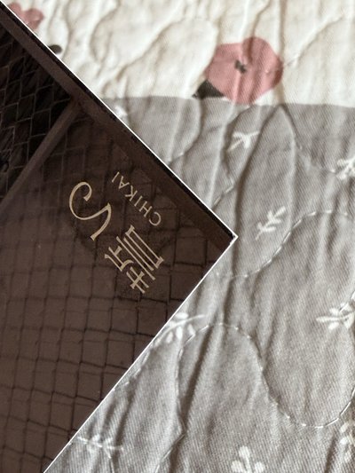 chikai1 set
