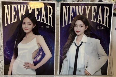 小芒跨年演唱會