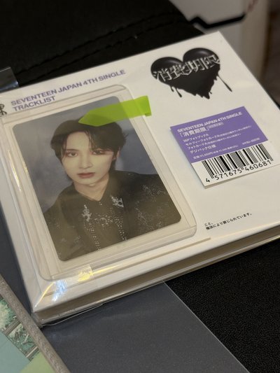 SEVENTEEN JUN 整圖售
