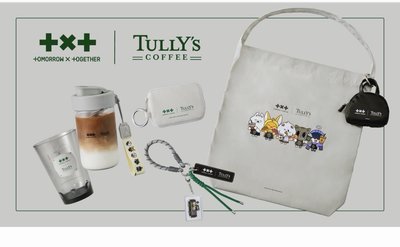 TXT TULLY'S 聯名 環保袋(現貨）