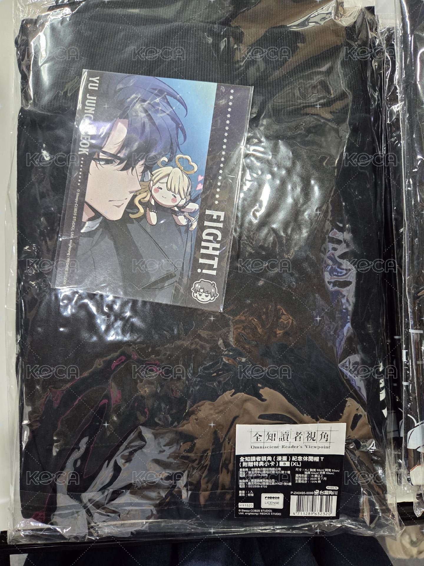 烏列爾×劉眾赫