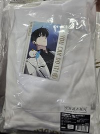 譬喻×金獨子