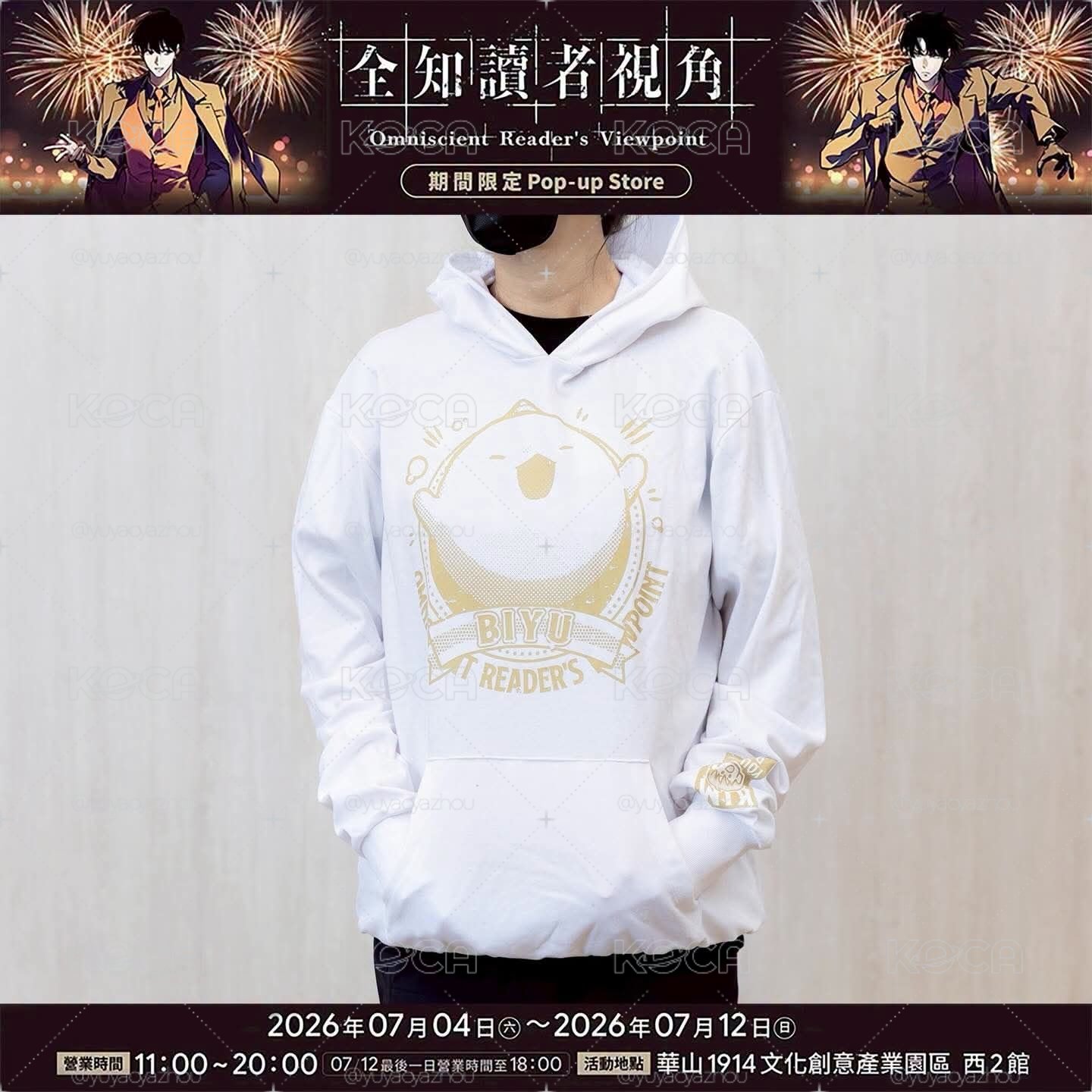 全知讀者視角潮流帽T