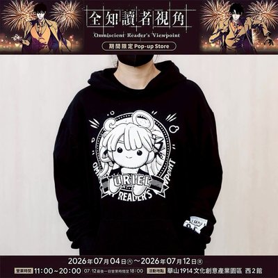 全知讀者視角潮流帽T