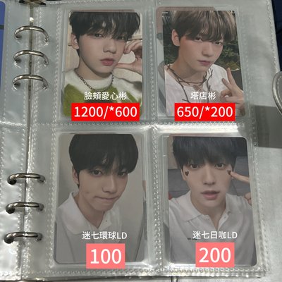 TXT 崔秀彬 小卡專區