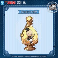 艾漫 魔法藥水 擺件 