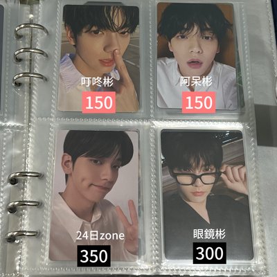 TXT 崔秀彬 小卡專區