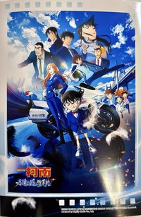 M29 威秀隨機 相卡 