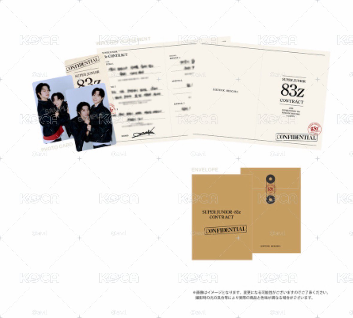 83z 日巡 約束書 約定書