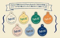 Café 127 吸管掛牌/飲品標籤