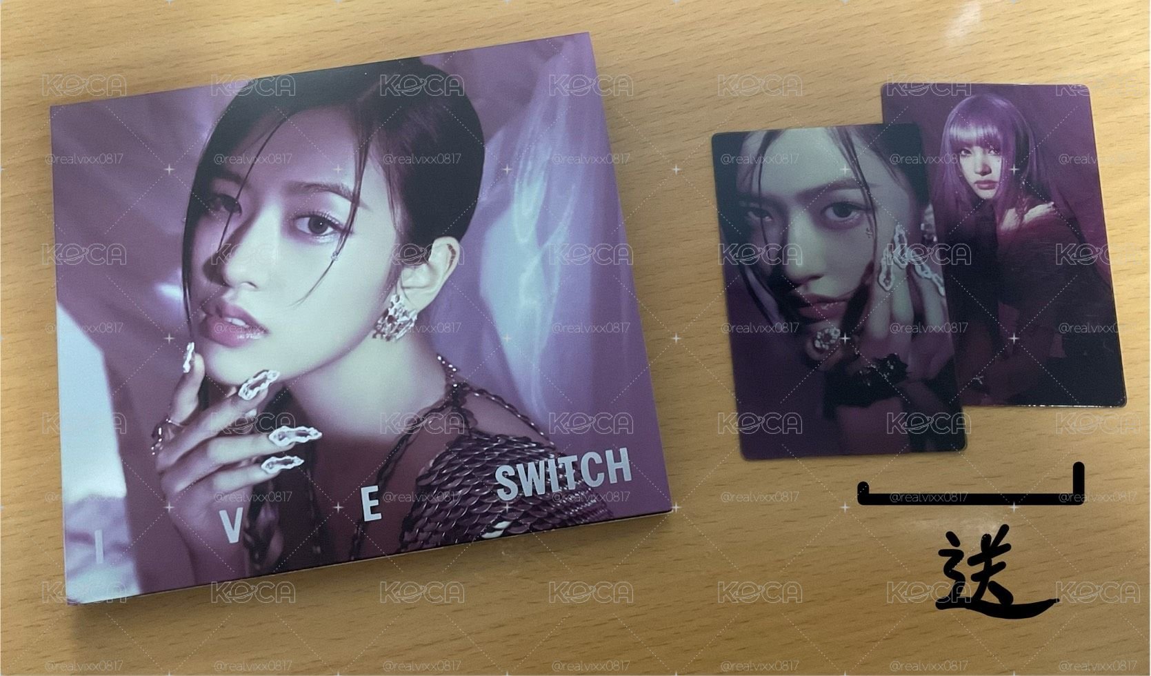IVE SWITCH 安單封