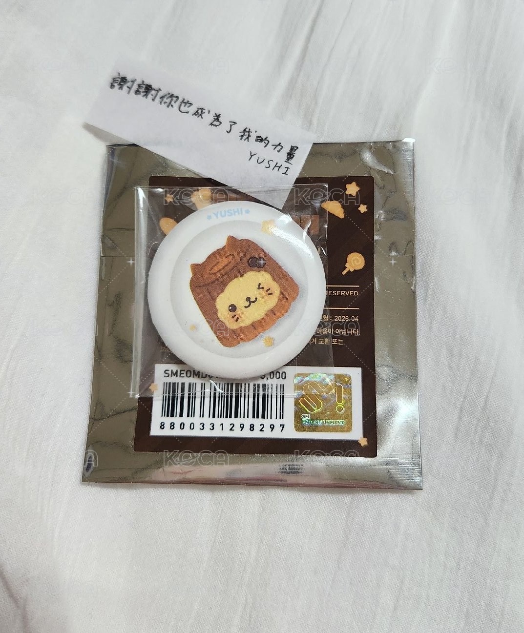 可麗露徽章（送志紙花）