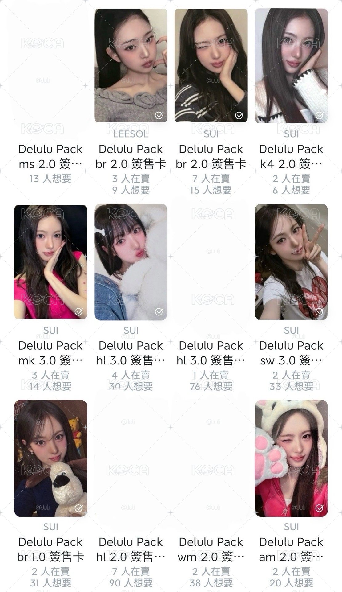 非現sui區