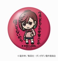 B-SIDE LEBEL×膽大黨 徽章 