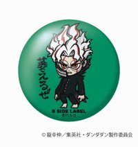 B-SIDE LEBEL×膽大黨 徽章 