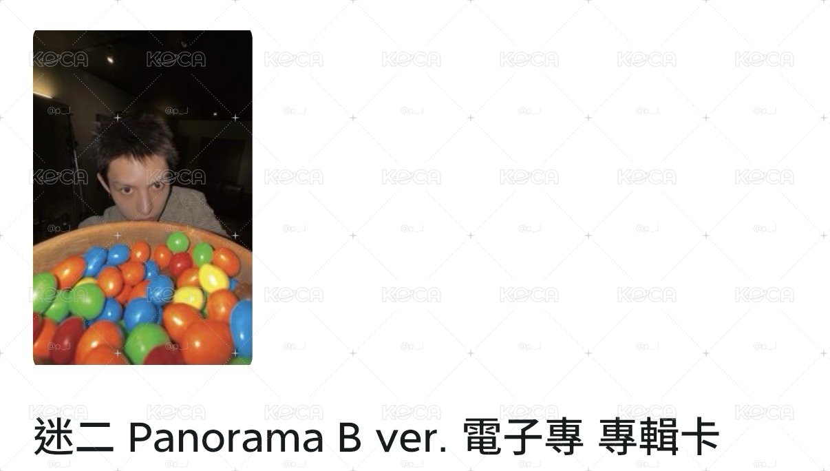 全專未掃！！！