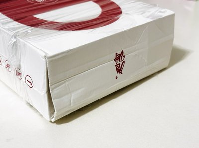 Chill Kill 專輯 Special版 全專 包包專