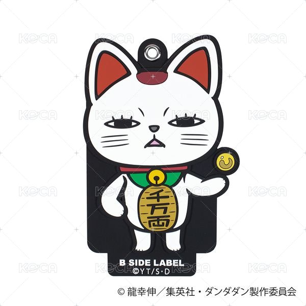 卡套