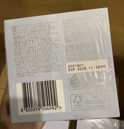 現貨 唇膏專 全新未拆