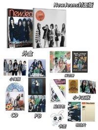 團全專（需帶玟）