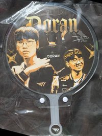 2026T1主場日 扇子 