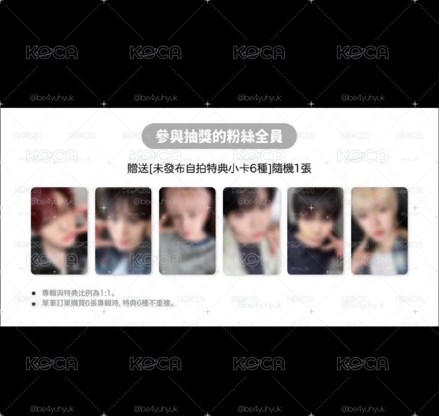 NCT WISH 合影簽售卡（含未拆專）