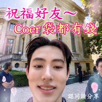 ㅋㅋㅋ🦊🦊（記得先看清楚規則再下單～