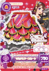 初代 周邊卡 紫吹蘭 PR 艷彩裙子