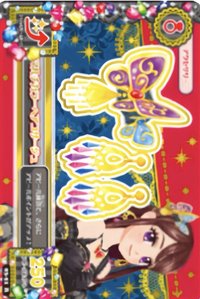 初代 周邊卡 紫吹蘭 PR 艷彩頭飾