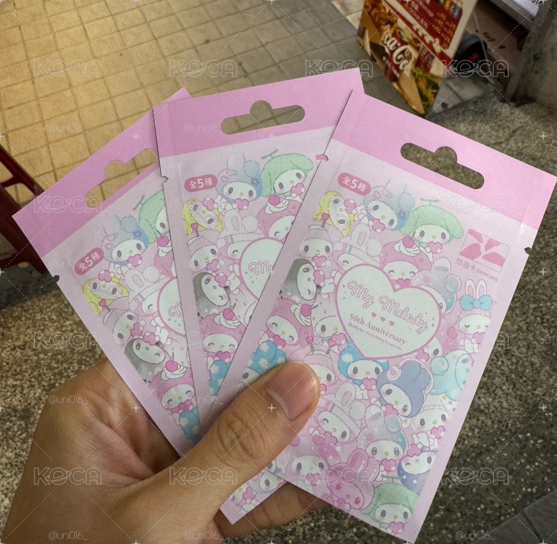 美樂蒂50週年悠遊卡🍒