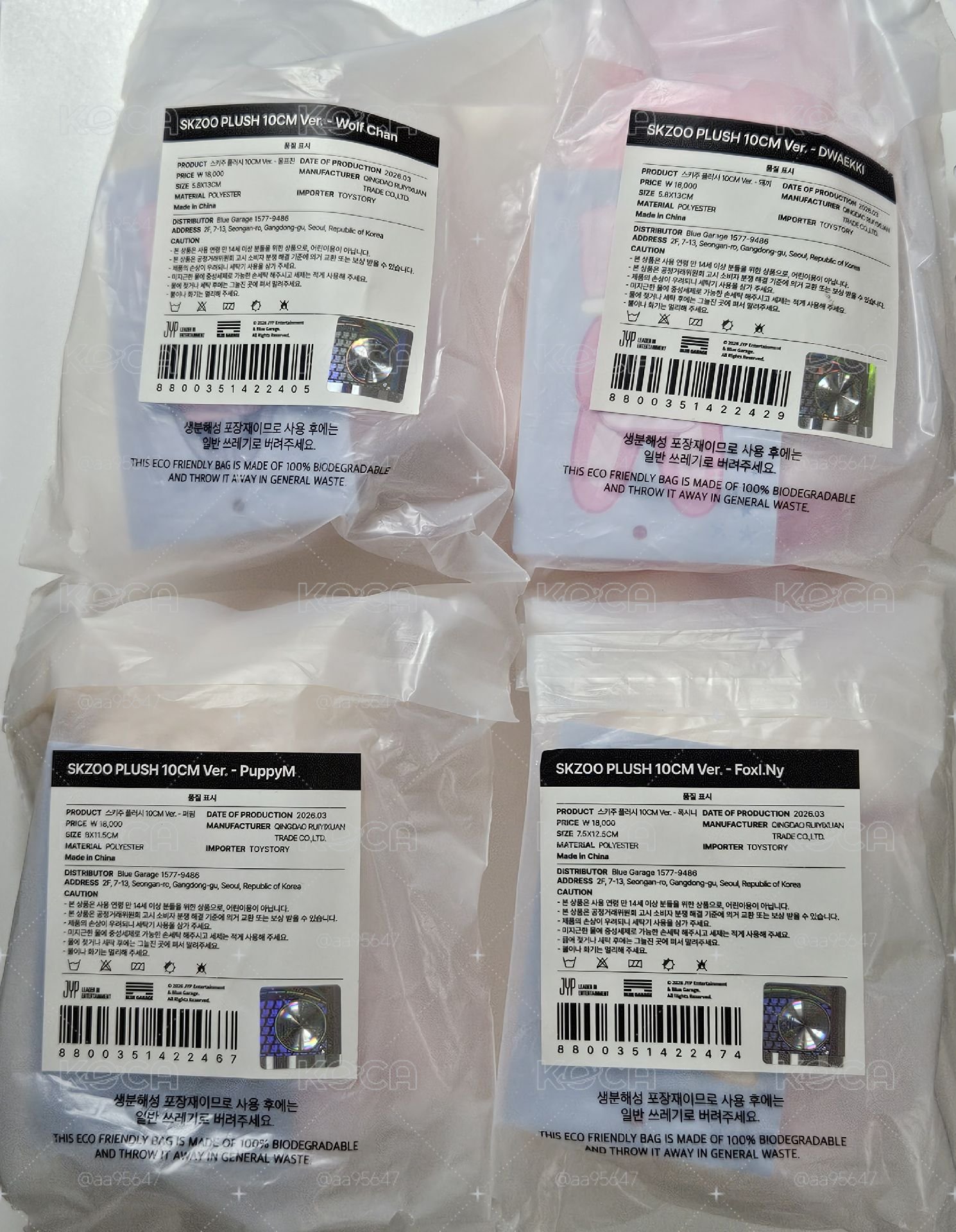 現貨 燦旻彬玟寅六期飯咪十公分娃