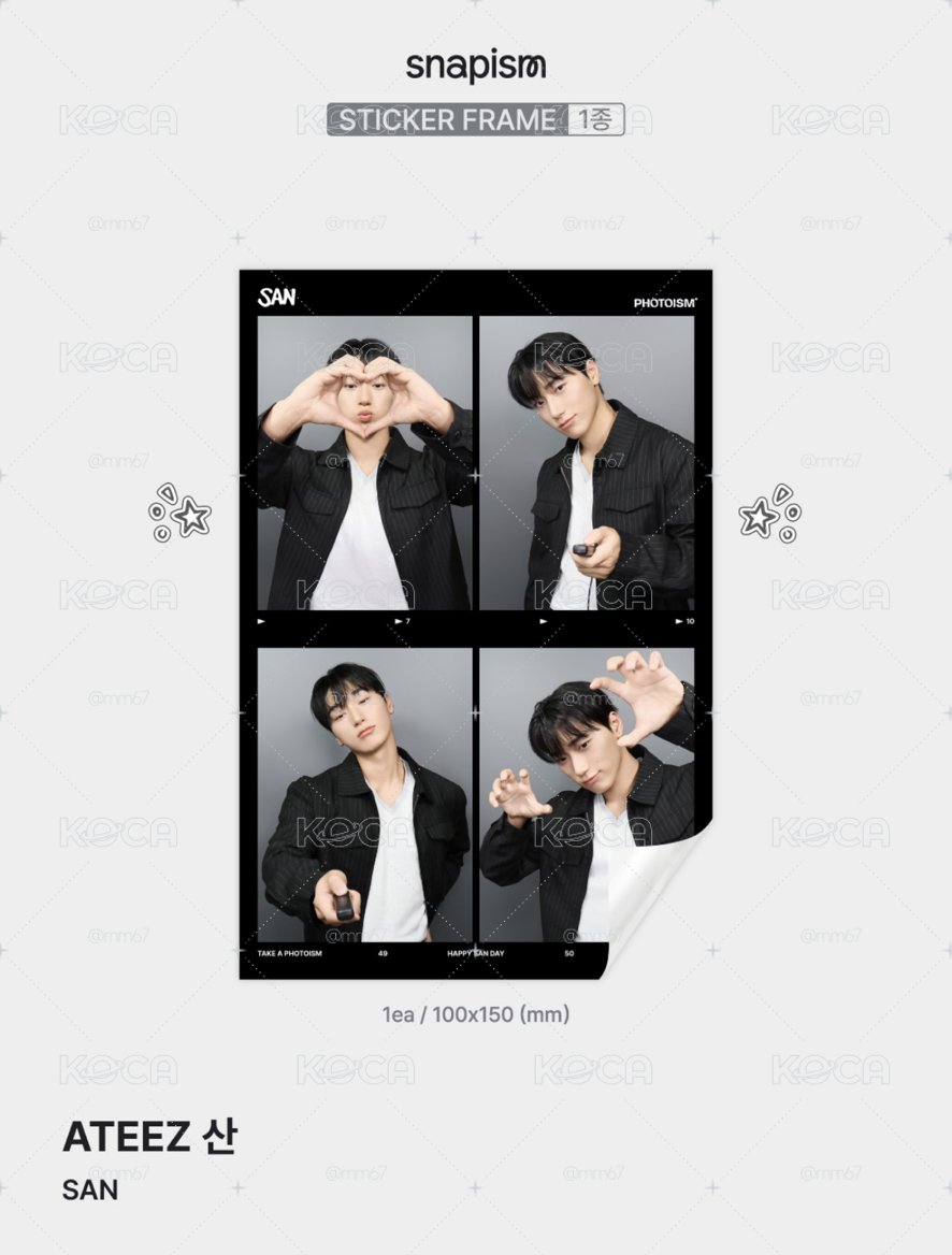 代購｜PHOTOISM x ATEEZ 🎂HAPPY SAN DAY☔️