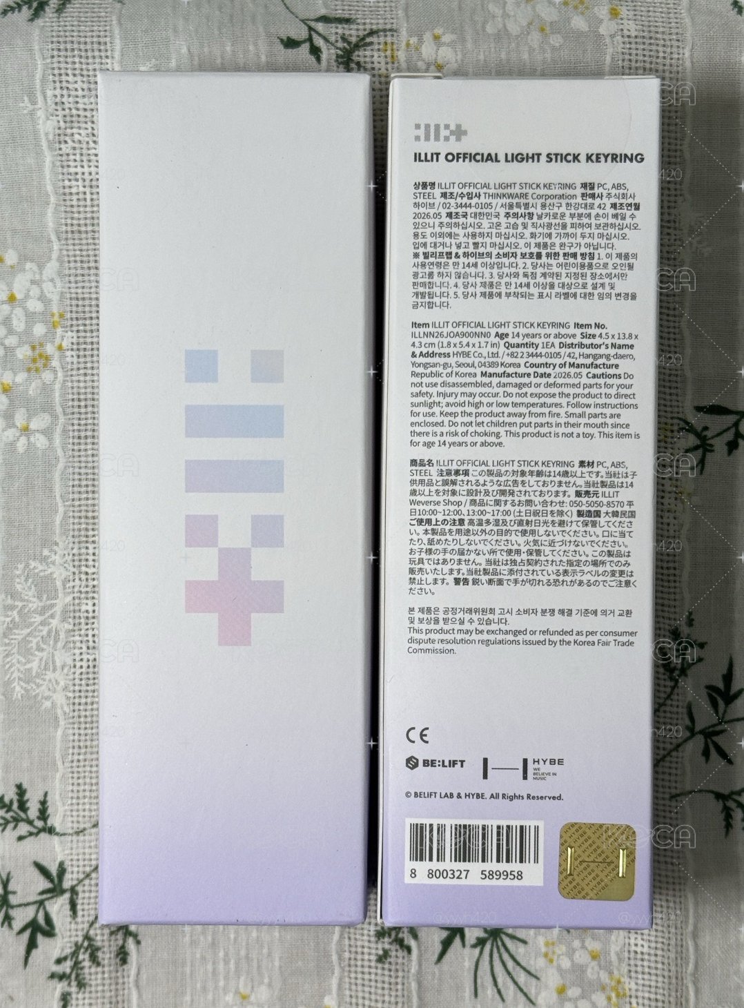 可直拍 ILLIT 「迷你小手燈」全新未拆