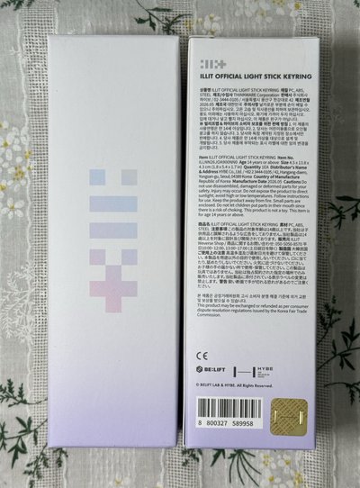 可直拍 ILLIT 「迷你小手燈」全新未拆