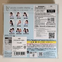 宥真