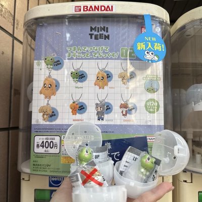 MINITEEN扭蛋 珠鏈款 小八
