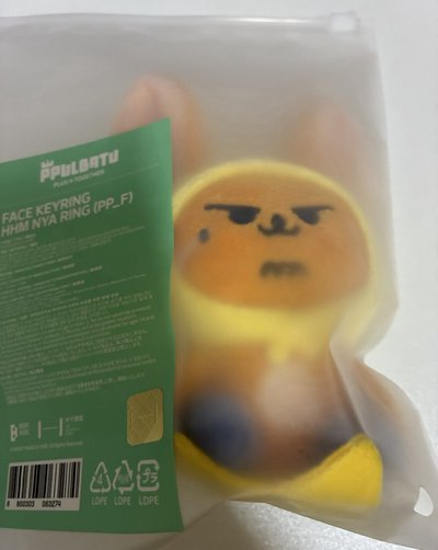 TXT(竣娃區）