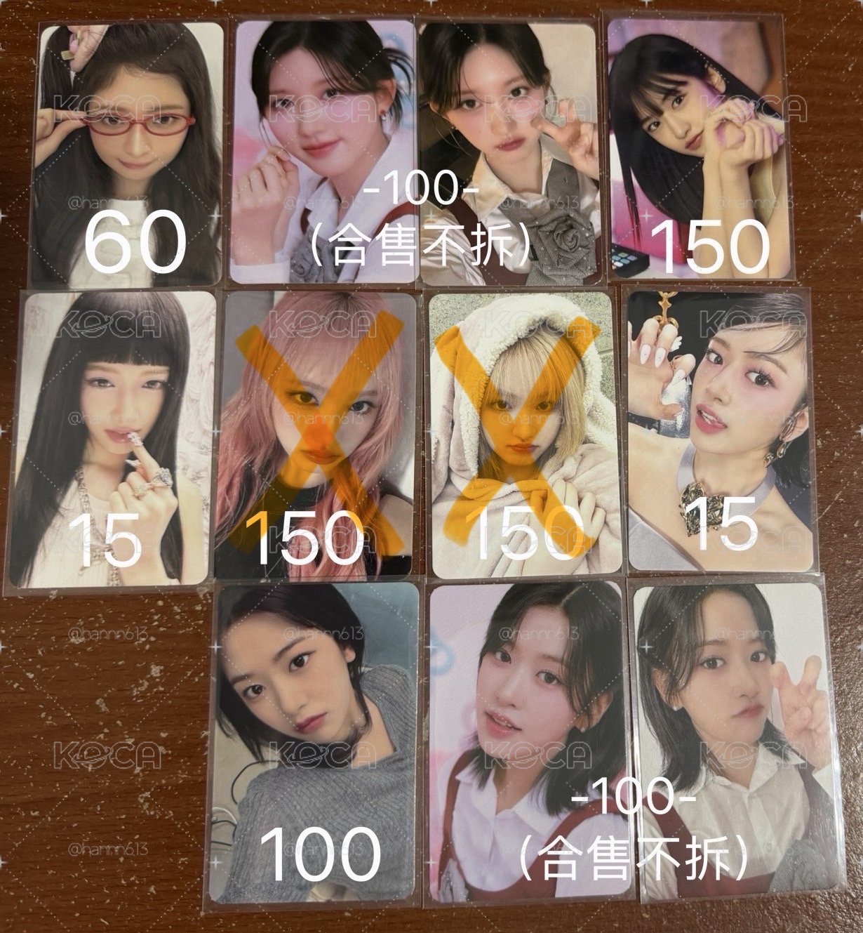 IVE lf娃+小卡