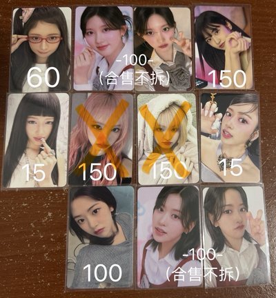 IVE lf娃+小卡