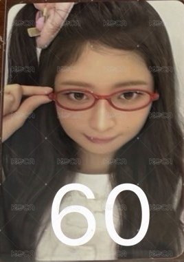 眼睛怜