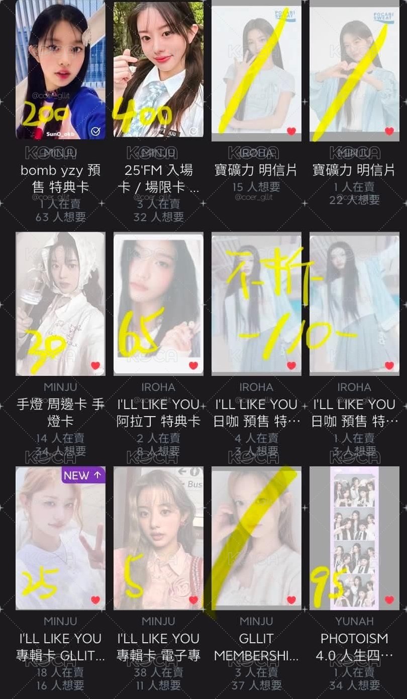 illit小卡