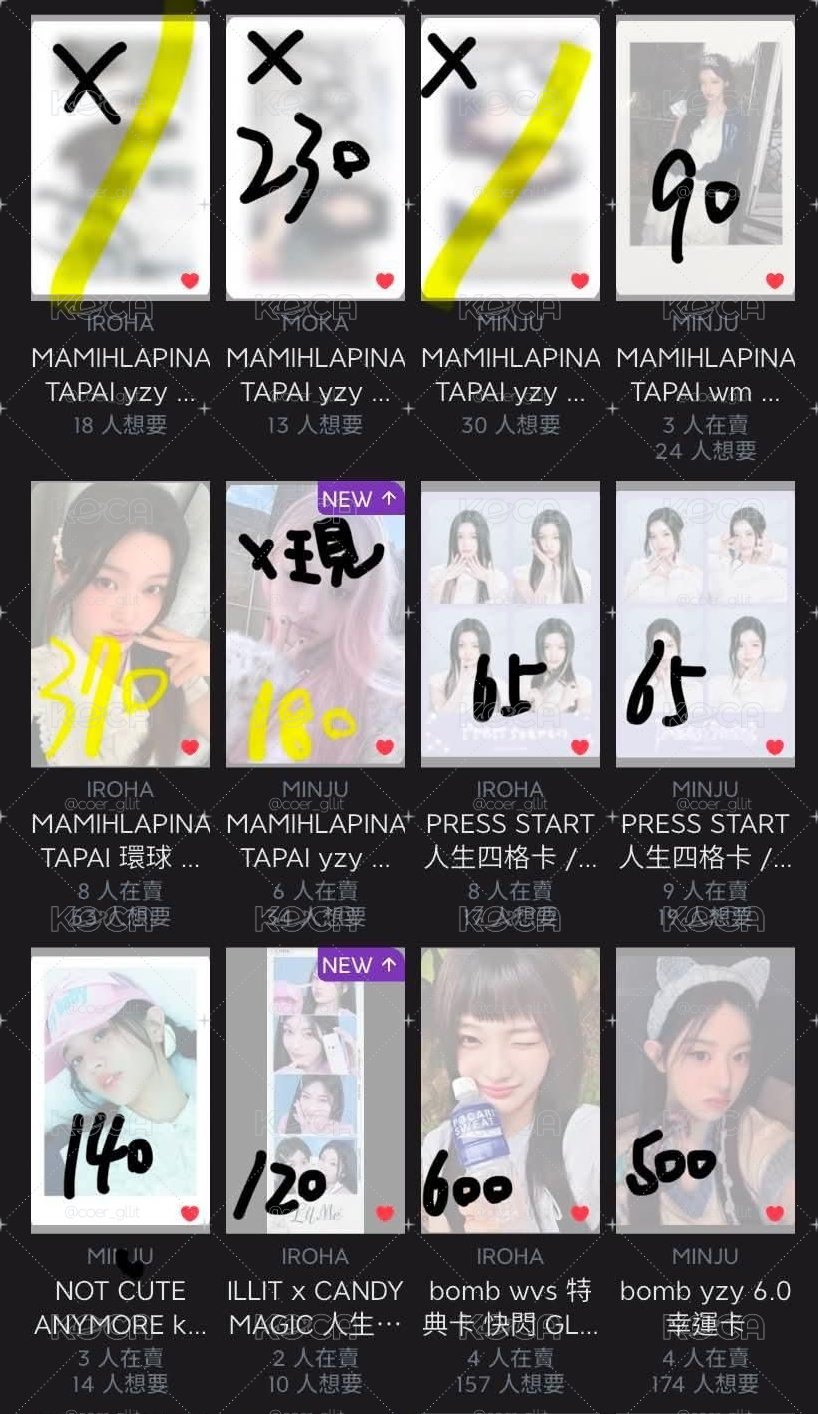 illit小卡